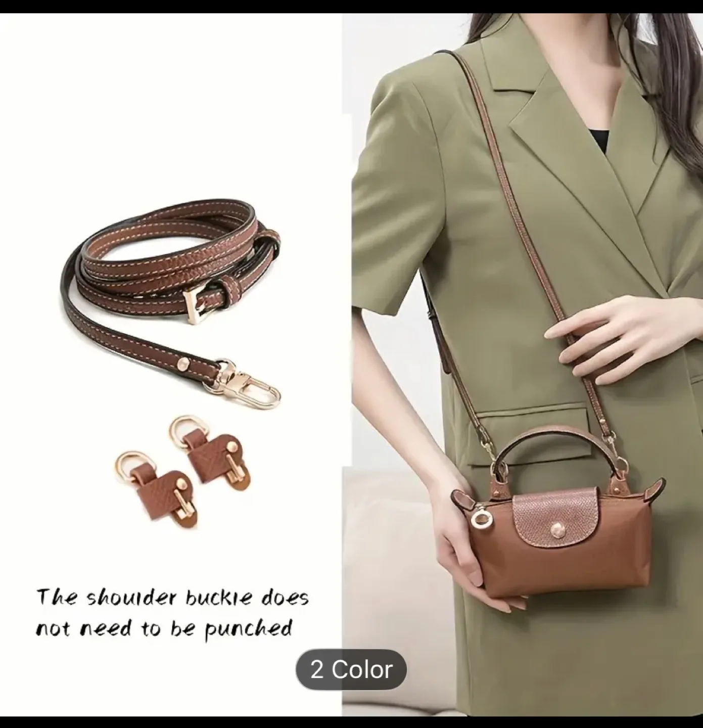 Brown Purse/Bag Strap image indicator(3)