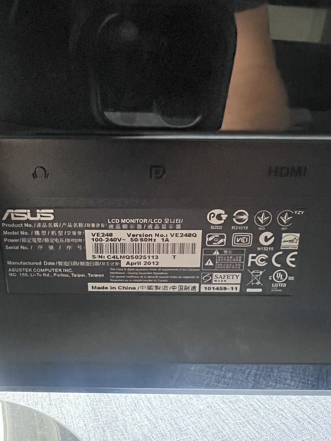 ASUS VE248Q 24-inch LCD Monitor - photo 3