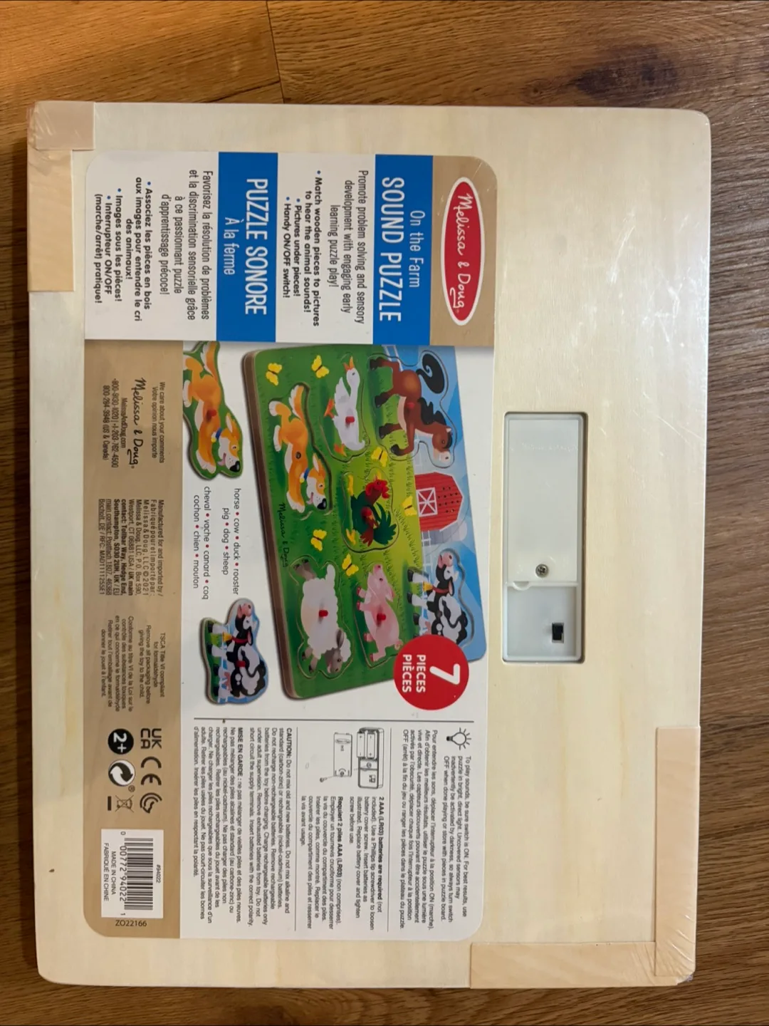 Melissa and Doug sound puzzle image indicator(2)