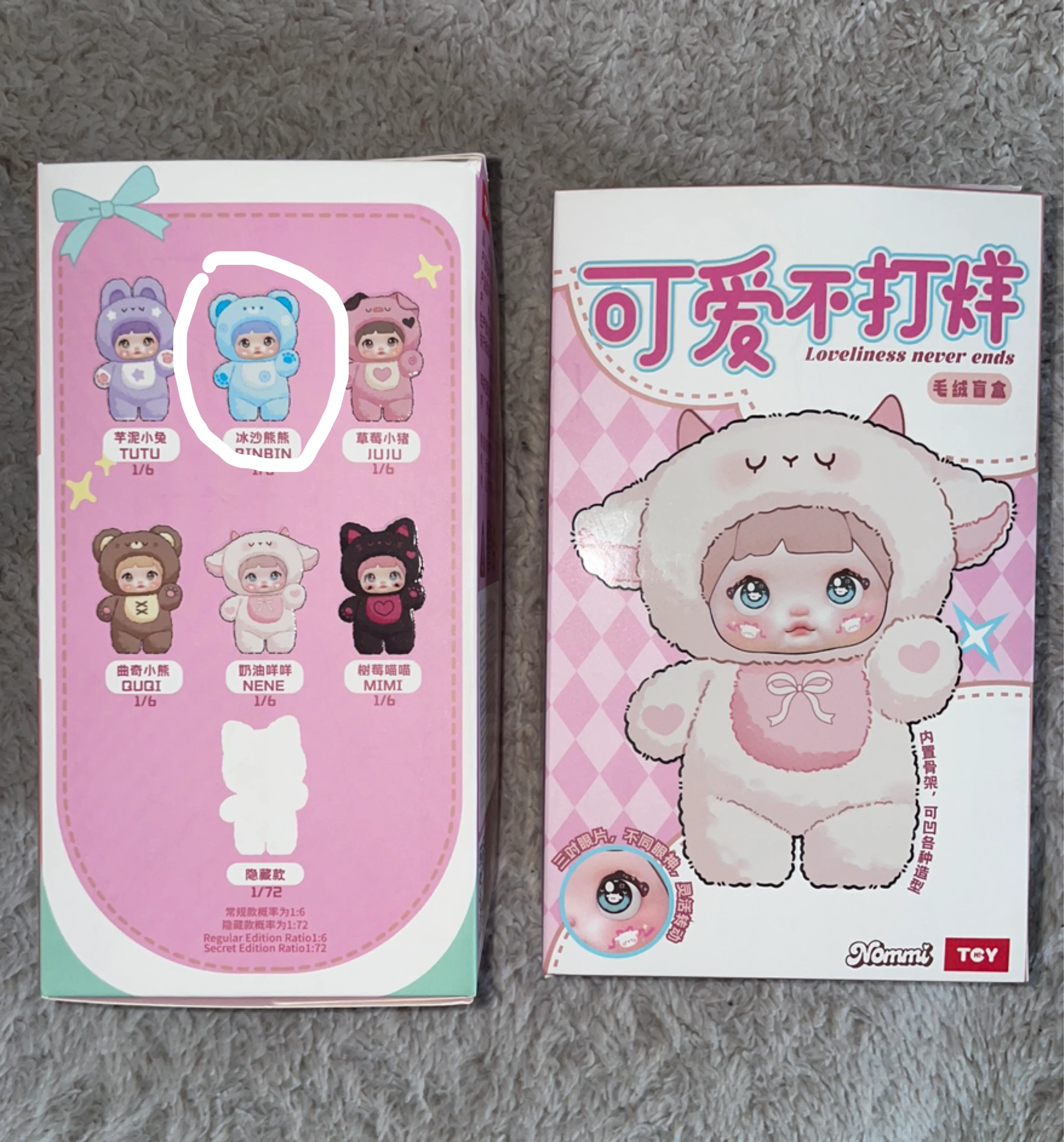 Nommi Loveliness Never Ends BINBIN Doll Pendant image indicator(2)