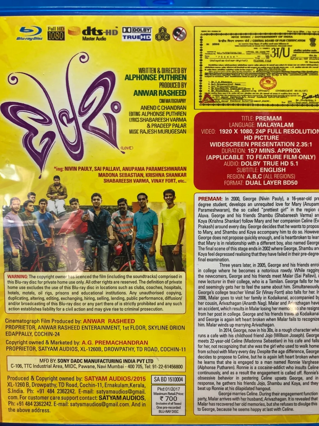FREE Premam (Malayalam) Blu-ray Disc image indicator(2)