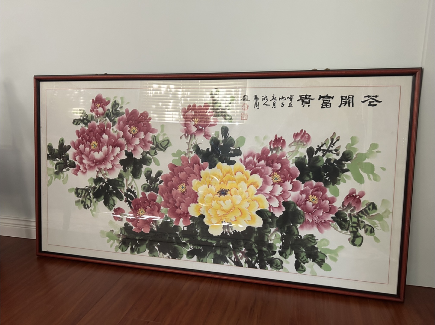 Chinese peonies painting