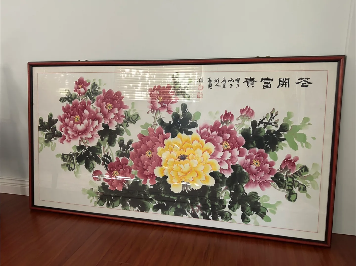 Chinese peonies painting thumbnail