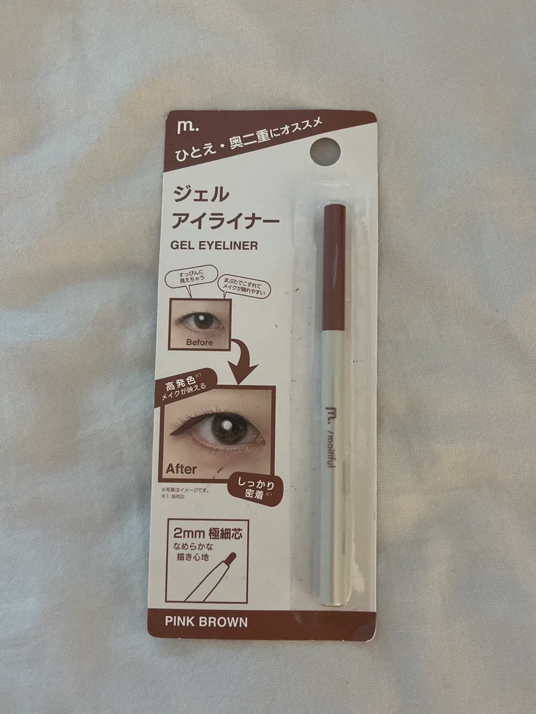 m.moitiful Gel Eyeliner - Pink Brown thumbnail