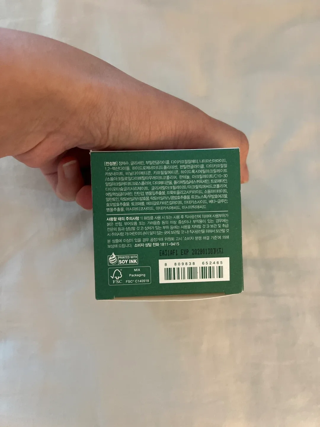 Dr.G R.E.D Blemish Clear Soothing Cream (70ml) image indicator(3)