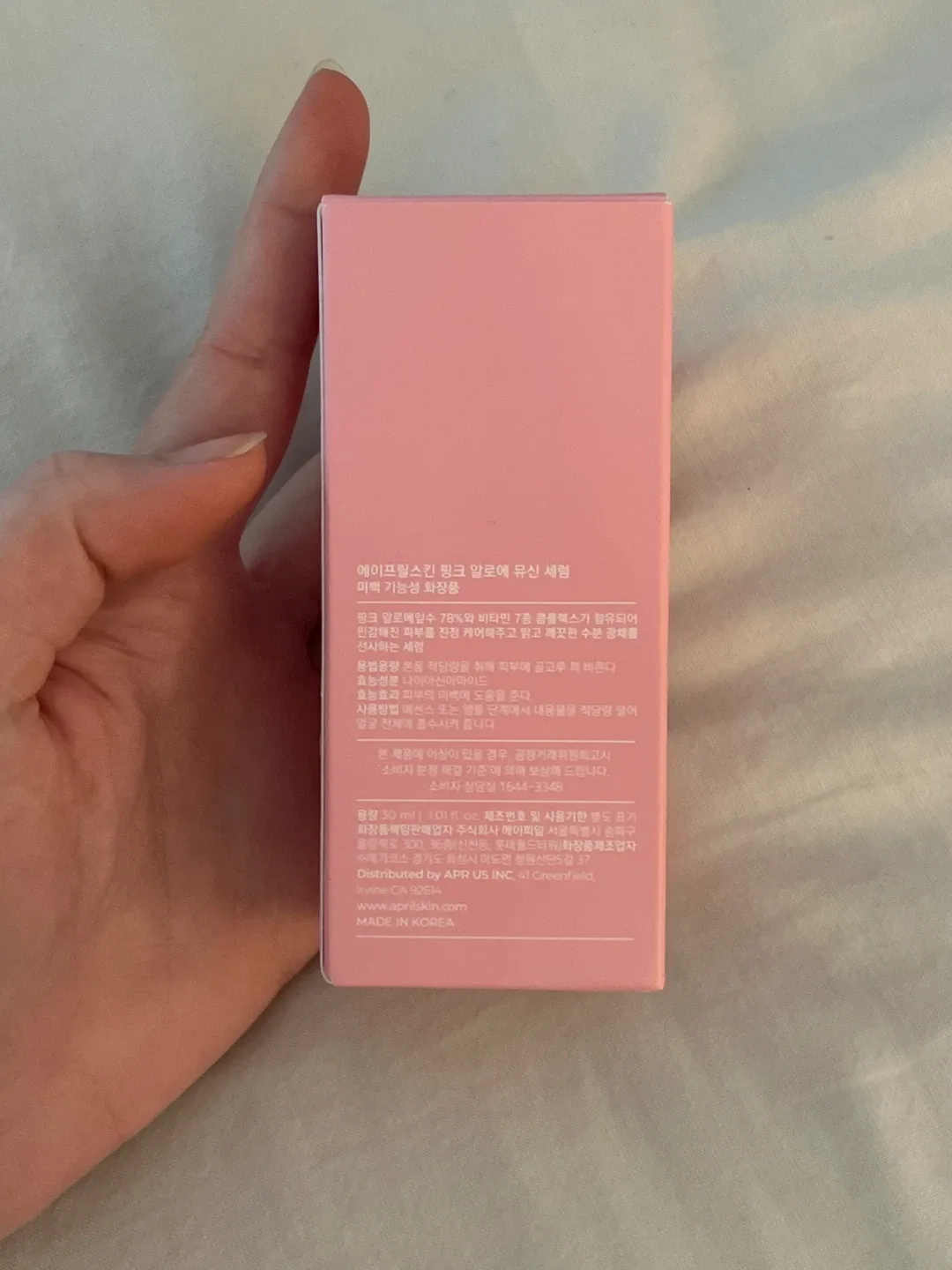 Aprilskin Pink Aloe Mucin Serum (New) image indicator(2)
