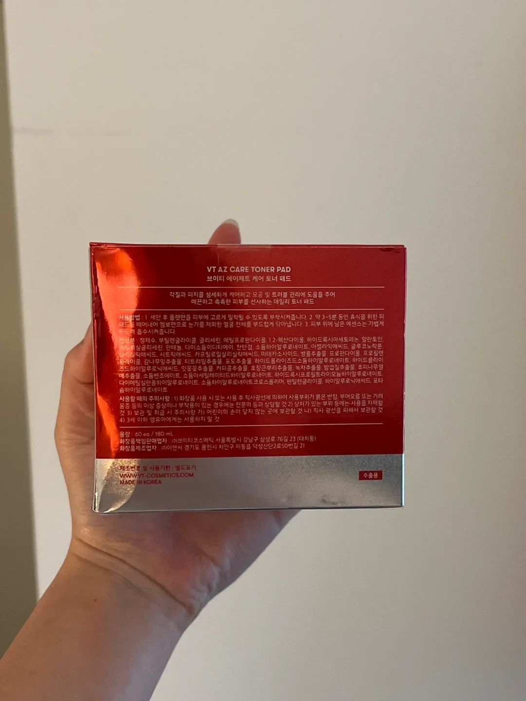 VT AZ Care Toner Pad - New image indicator(2)