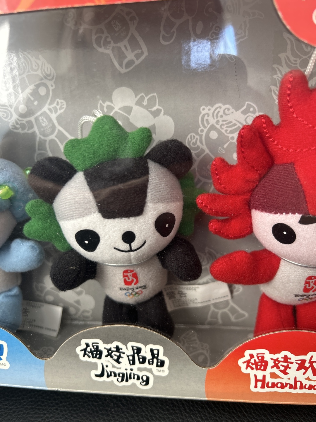Giveaway Beijing 2008 Olympic Mascot Plush Set - New in Box! - photo 3