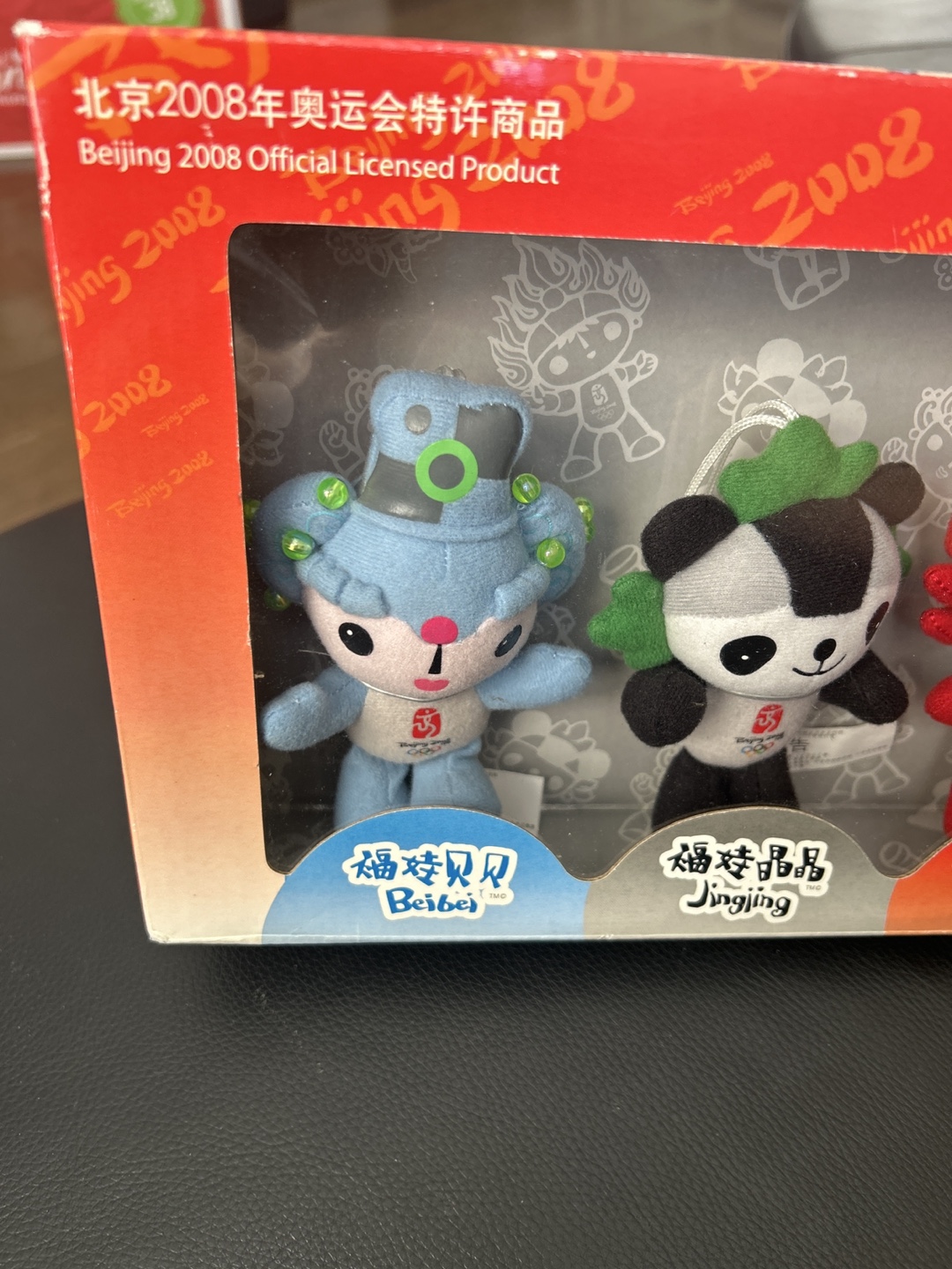Giveaway Beijing 2008 Olympic Mascot Plush Set - New in Box! - photo 2