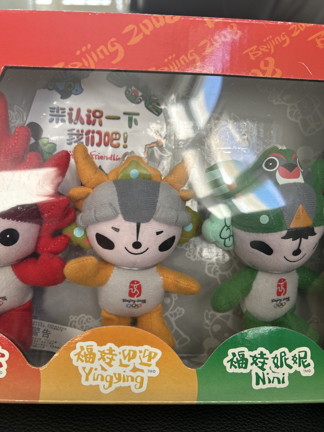 Giveaway Beijing 2008 Olympic Mascot Plush Set - New in Box! - photo 5