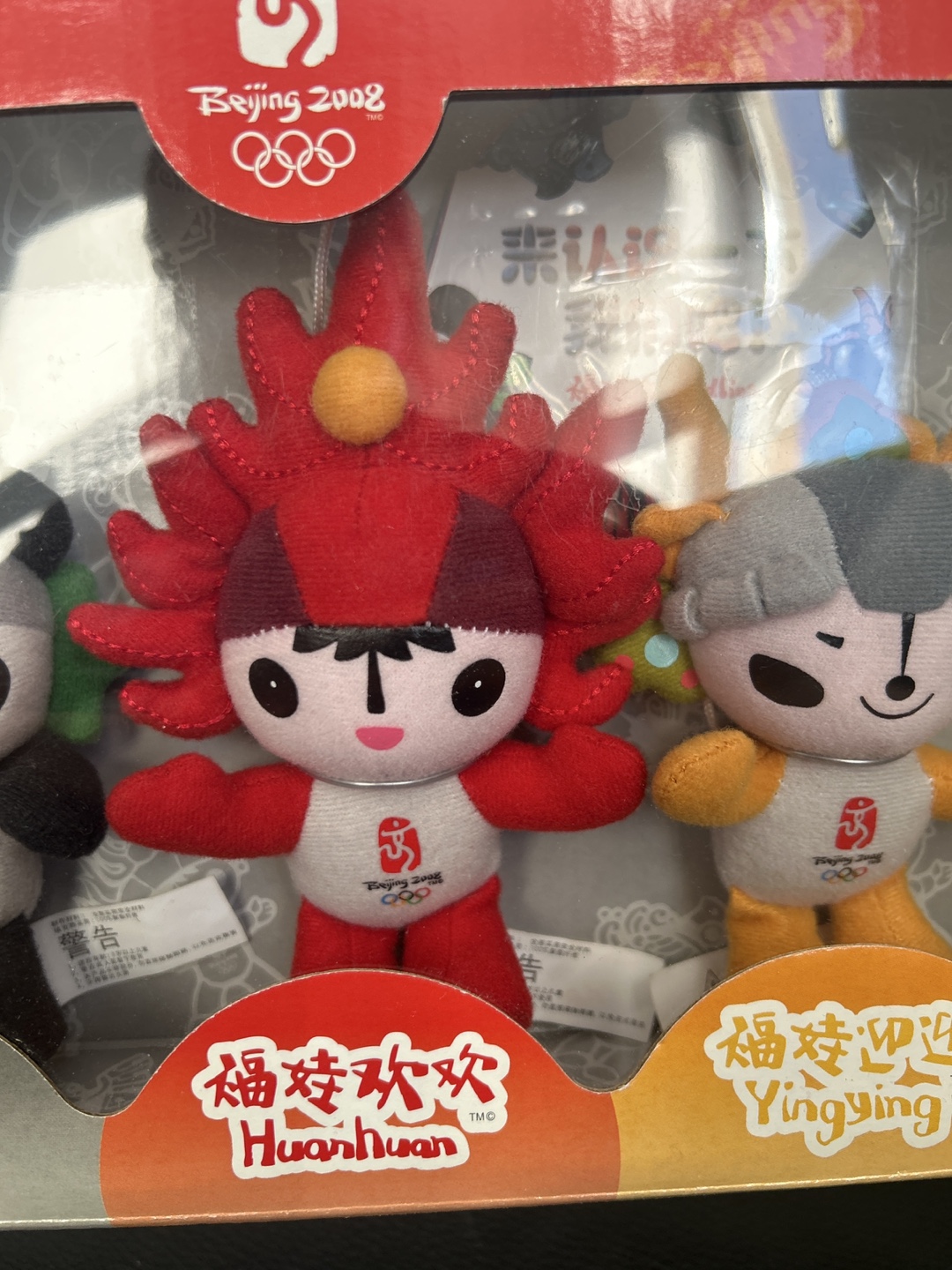 Giveaway Beijing 2008 Olympic Mascot Plush Set - New in Box! - photo 4