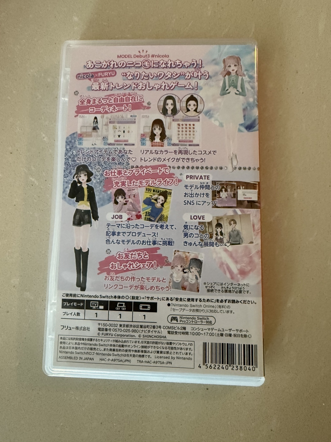 Model Debut 3: Nicola Nintendo Switch Game - photo 2