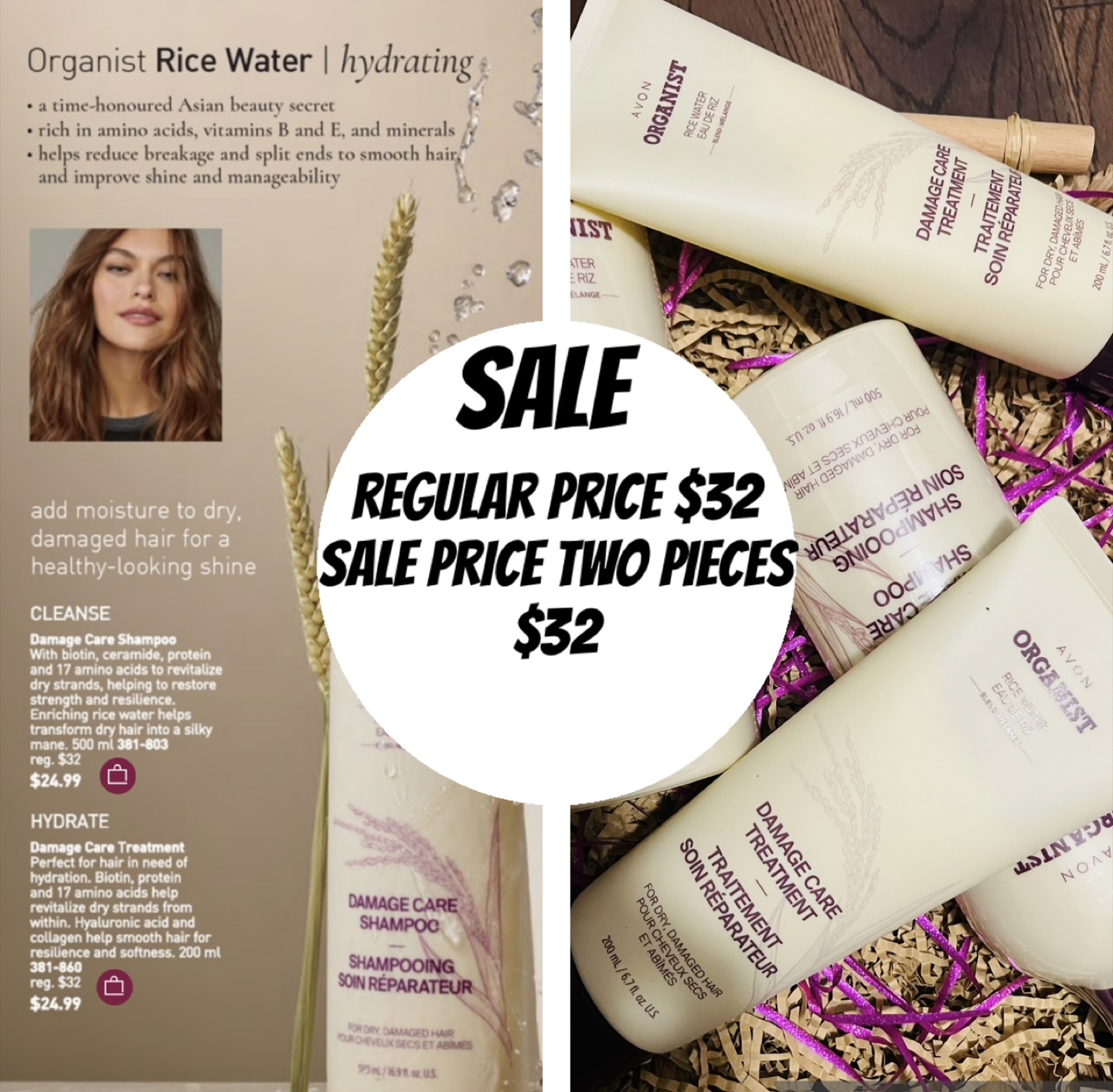 Avon Organist Rice Water Damage Care Set