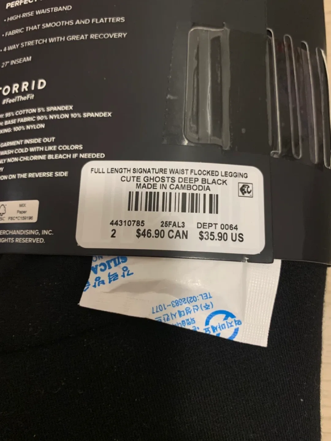 Torrid $25 Items image indicator(3)