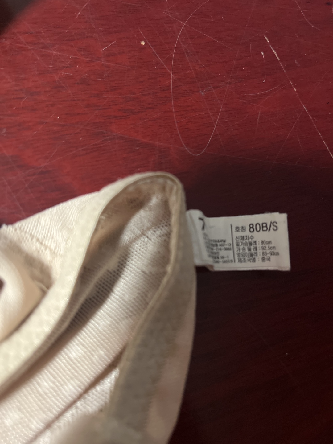 Beige Bodysuit - Size 80B/S - photo 3