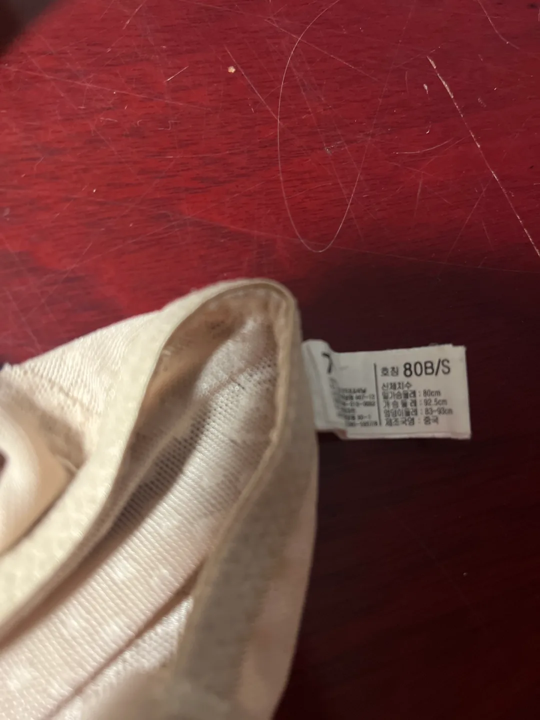 Beige Bodysuit - Size 80B/S image indicator(3)