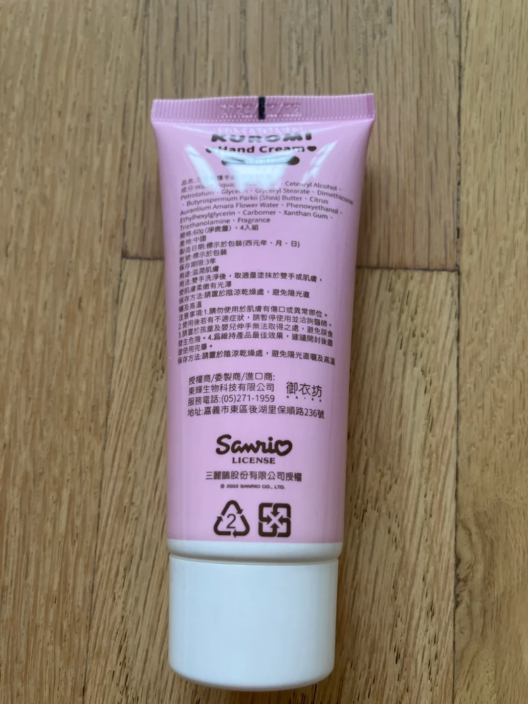 Kuromi Hand Cream image indicator(2)