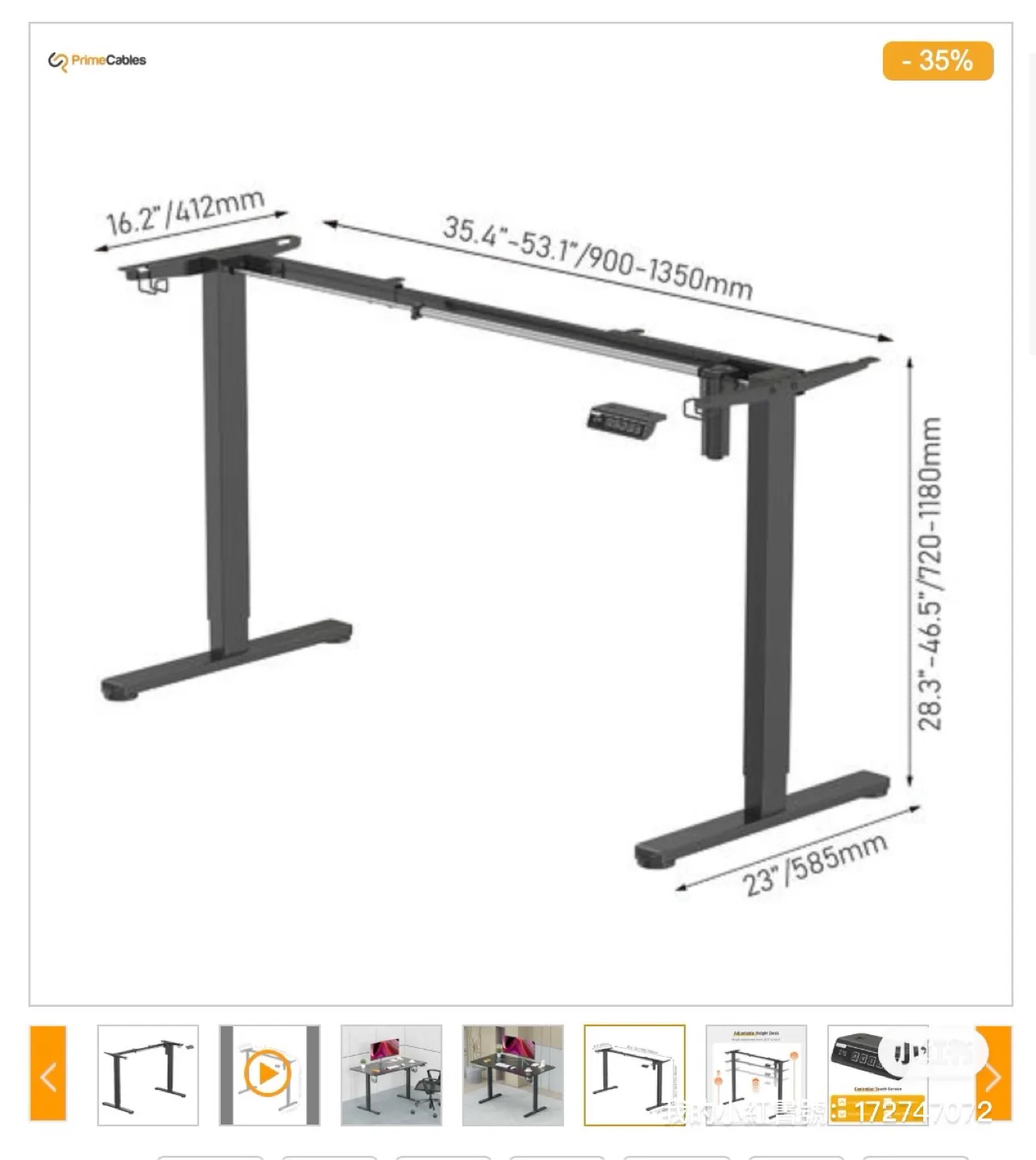 New PrimeCables Adjustable Electric Standing Desk Frame thumbnail