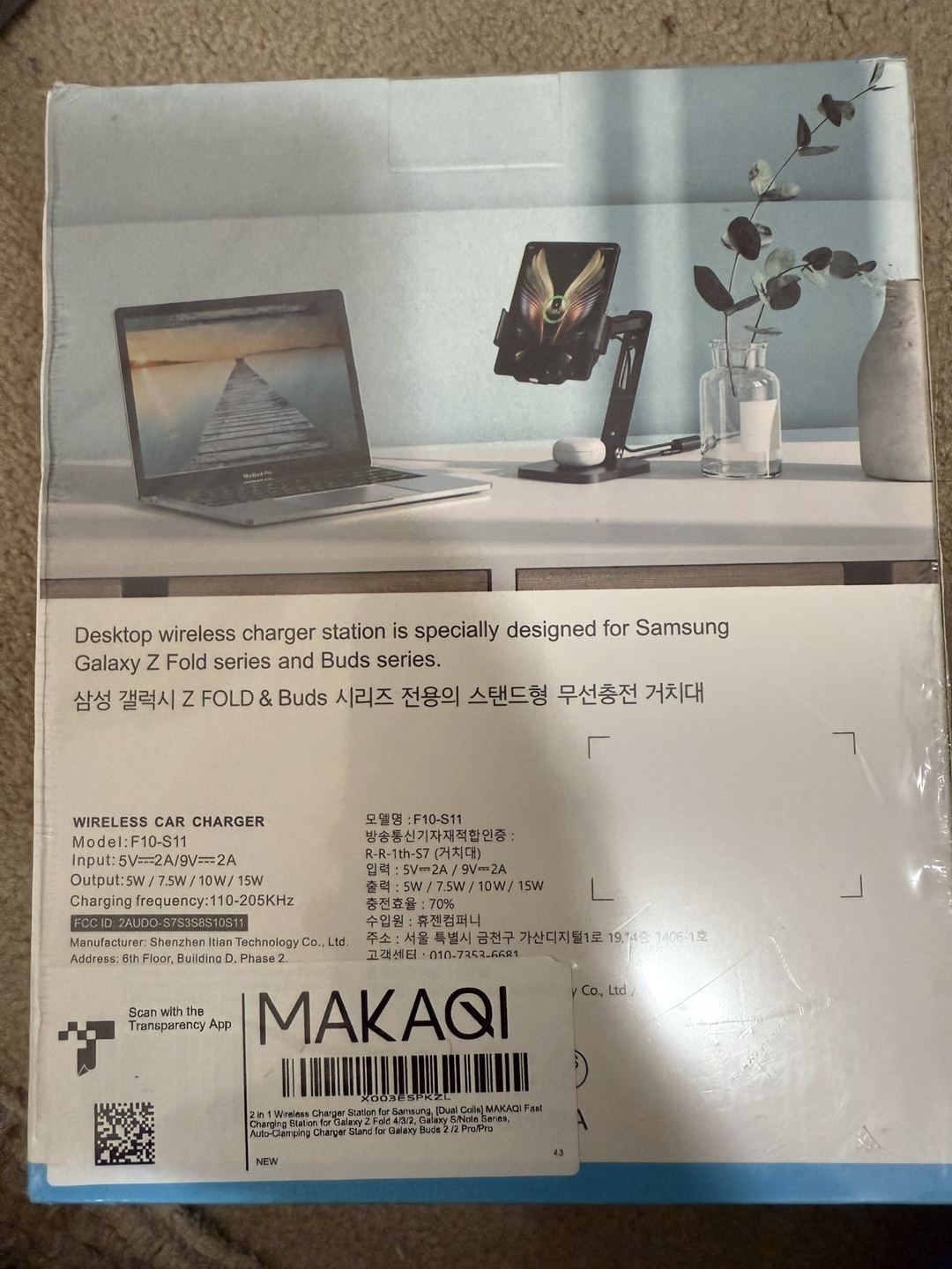 Wireless 2-in-1 Charging Stand - Samsung Galaxy Z Fold & Buds - photo 2