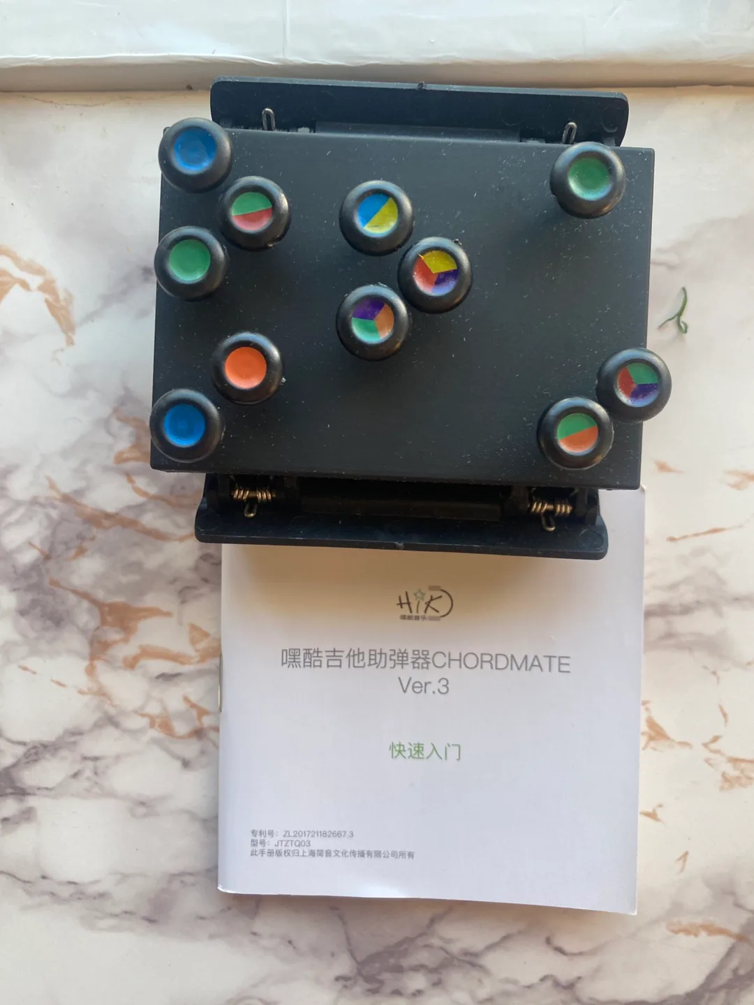 Guitar Accessories Bundle: Picks, Slides, Strap, Chordmate image indicator(3)