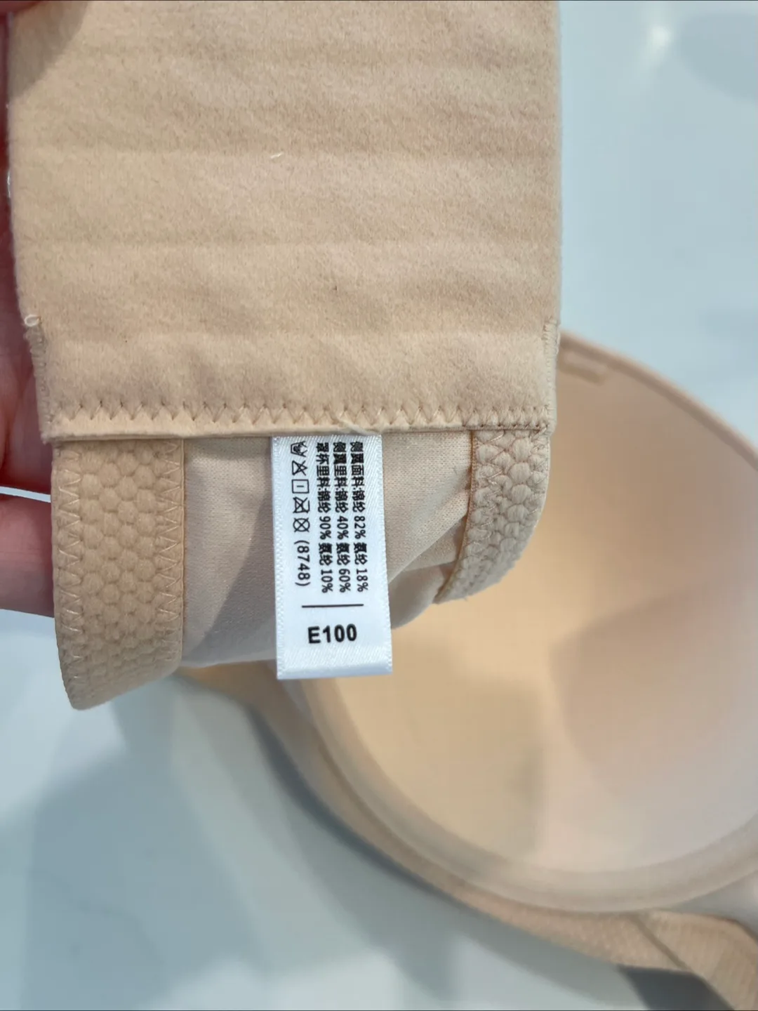 Beige Strapless Bra image indicator(4)