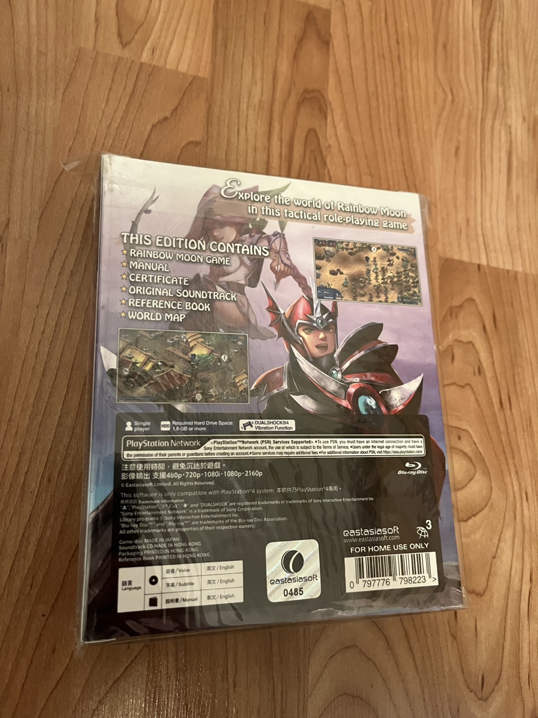 Rainbow Moon Limited Edition PS4 Video Game - photo 3