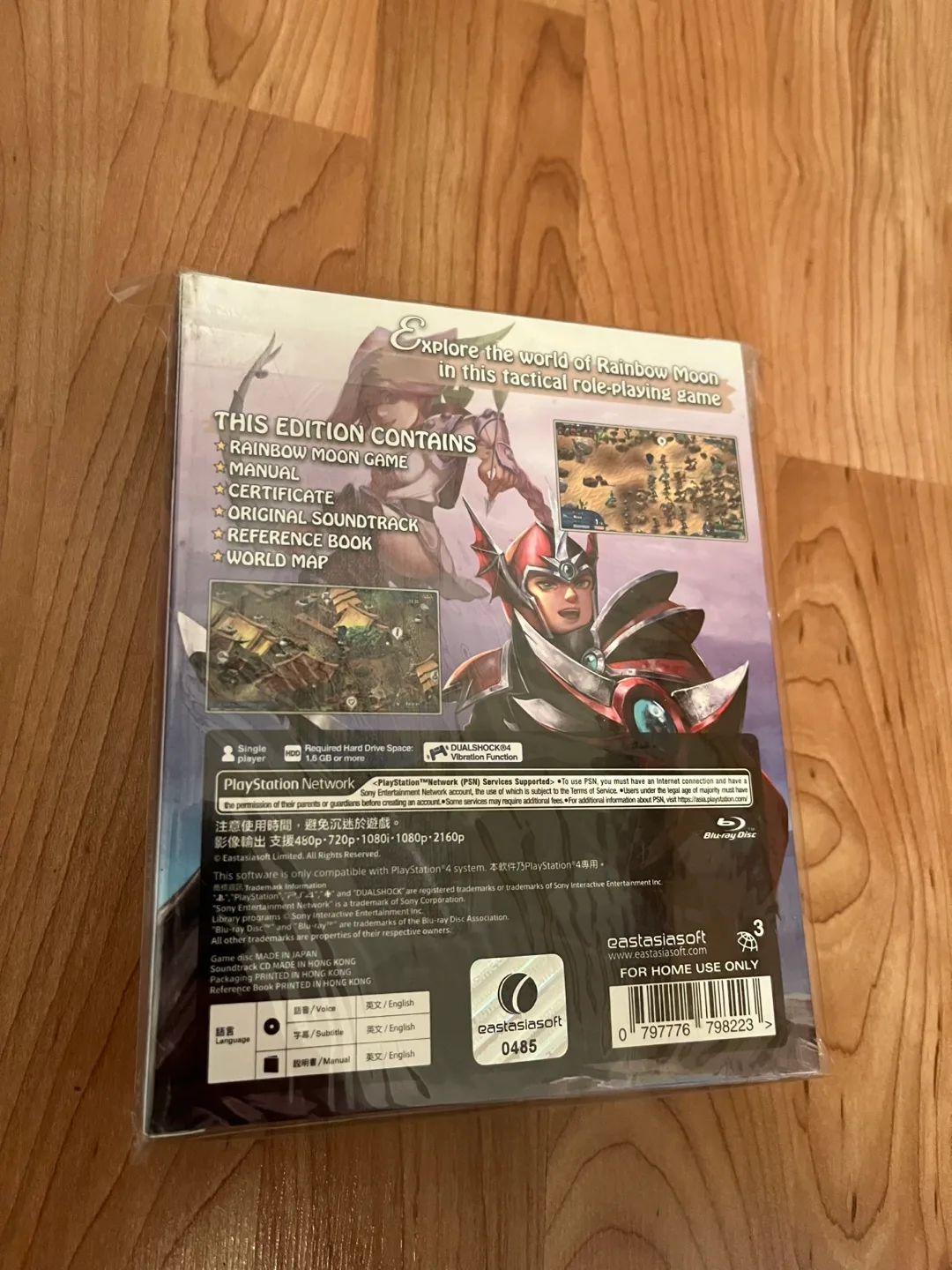 Rainbow Moon Limited Edition PS4 Video Game image indicator(3)