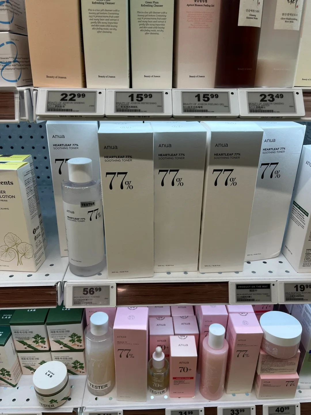 Anua Skincare Set: Heartleaf, Rice, Serums image indicator(3)