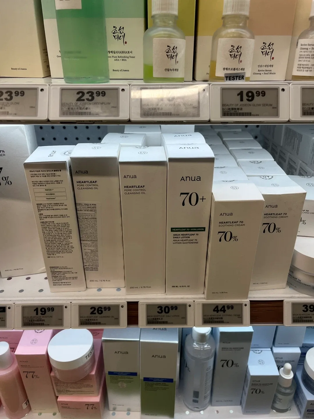 Anua Skincare Set: Heartleaf, Rice, Serums image indicator(2)