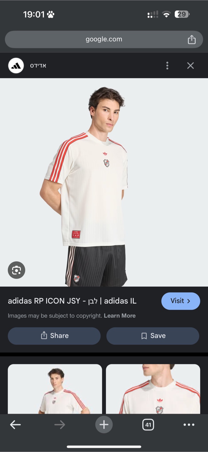New Adidas RP ICON JSY - photo 2