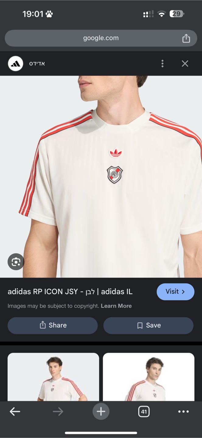 New Adidas RP ICON JSY