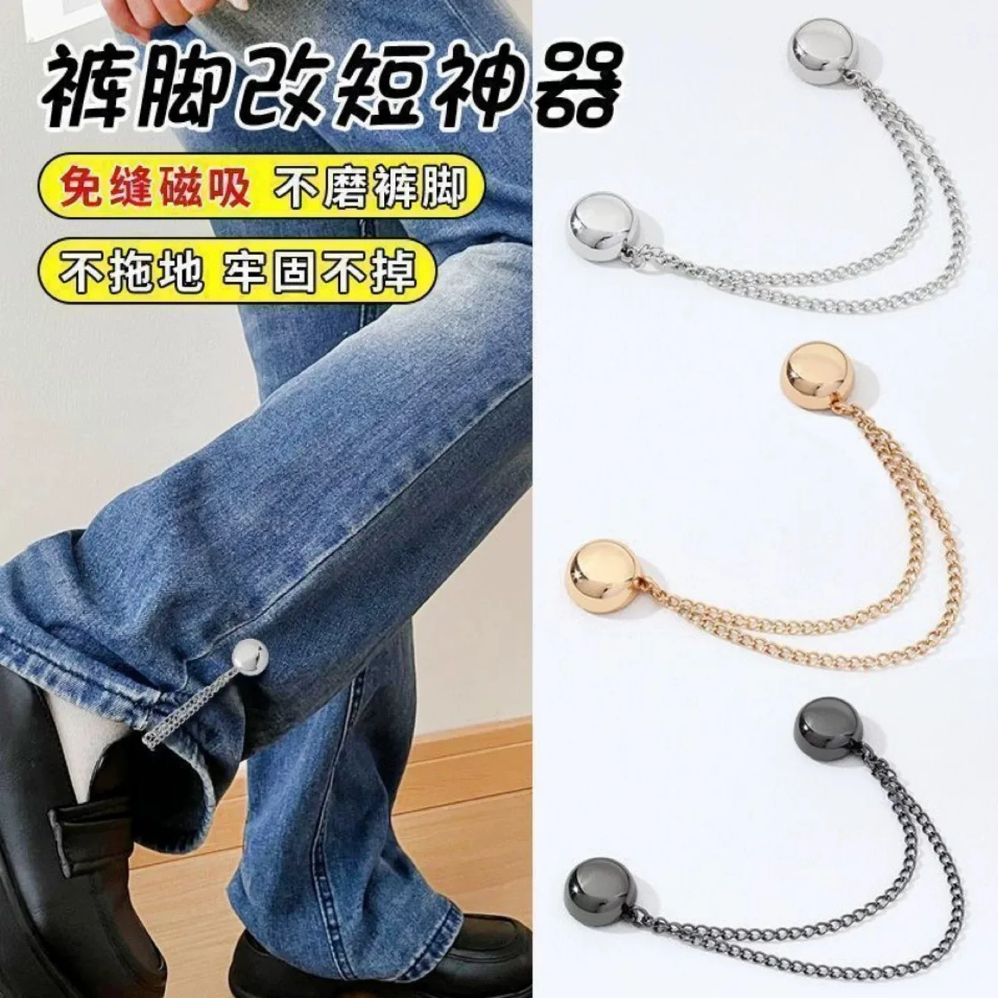 Magnetic Trouser Shortening Chain - Silver image indicator(5)