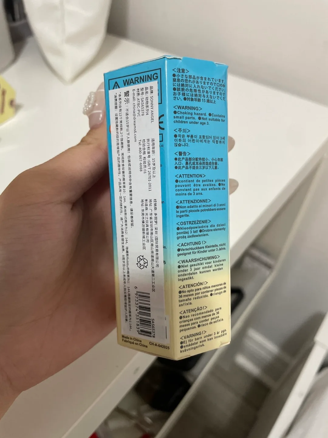 Sonny Angel Animal Series Version 4 image indicator(2)