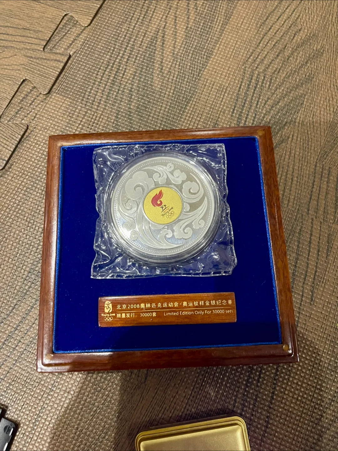 Beijing 2008 Olympics Silver Commemorative Coin image indicator(3)