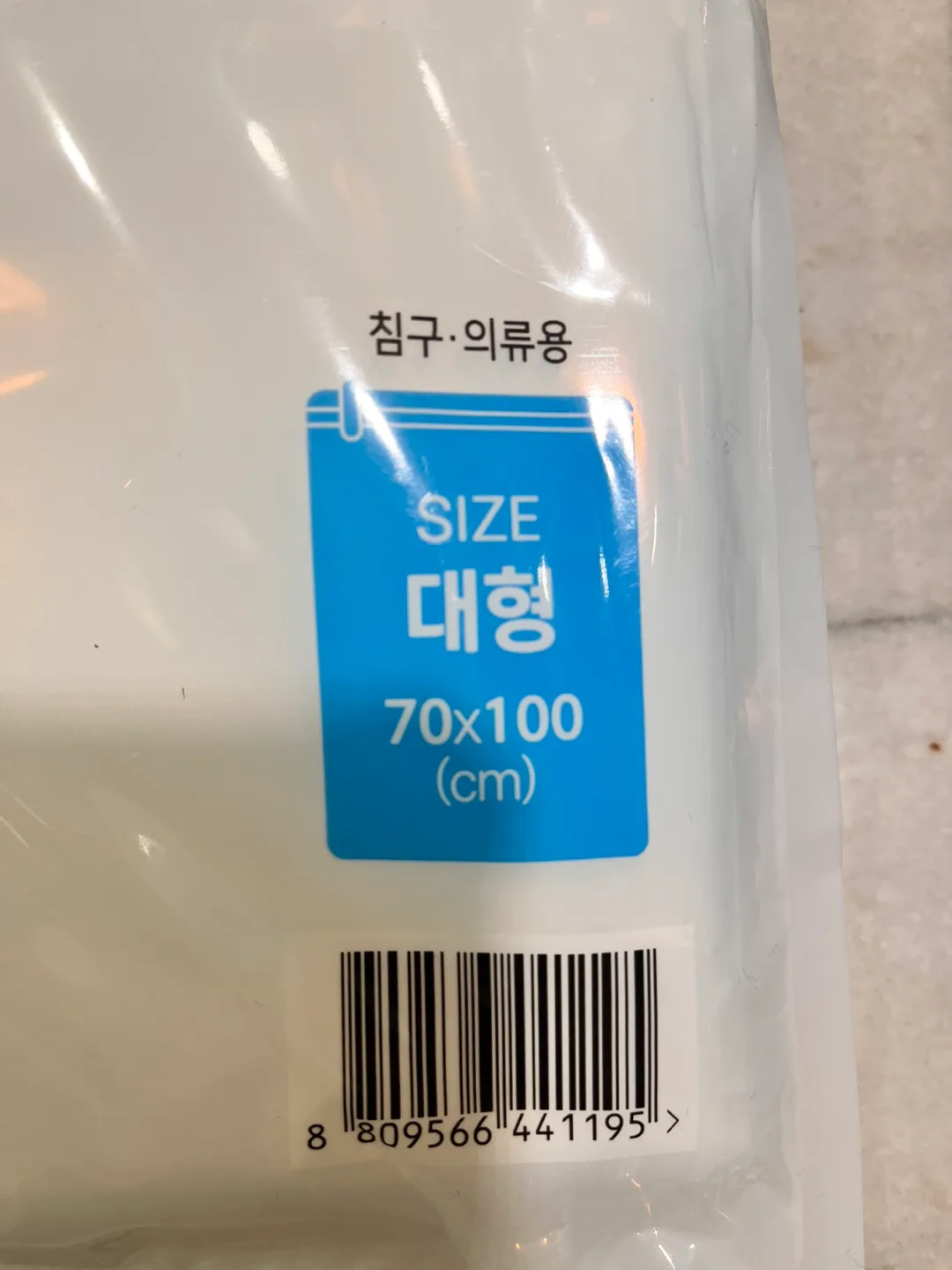 Vacuum Storage Bags (Large, Medium, Jumbo) image indicator(3)