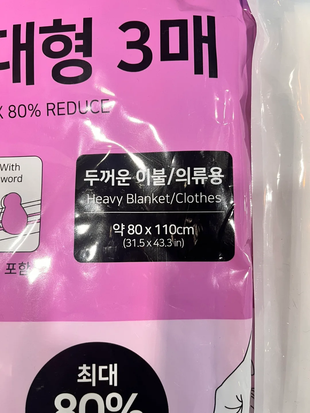 Vacuum Storage Bags (Large, Medium, Jumbo) image indicator(2)