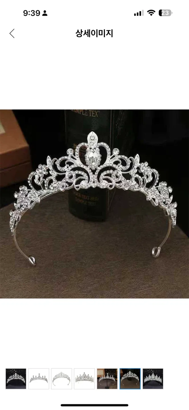 Wedding Tiara - New