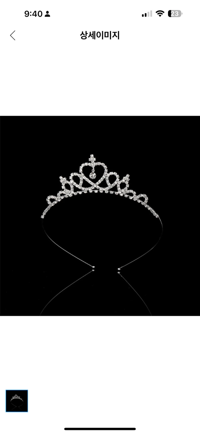 New Silver Heart Tiara