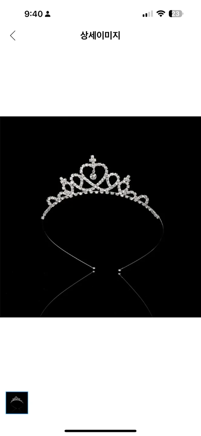 New Silver Heart Tiara