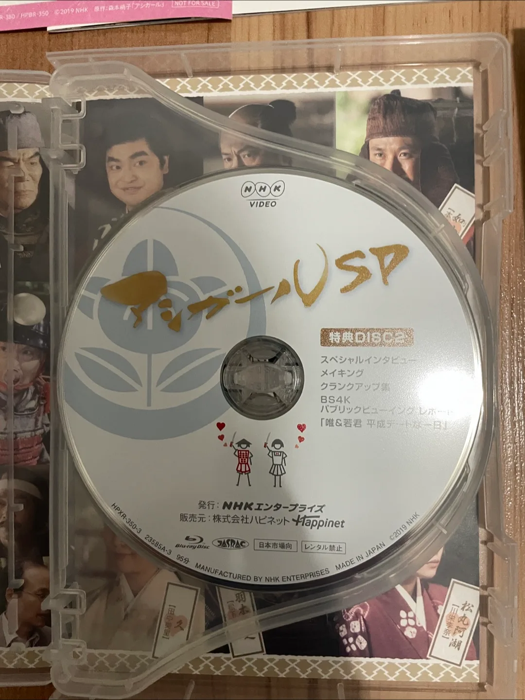 Ashi-girl SP blu-ray box image indicator(4)