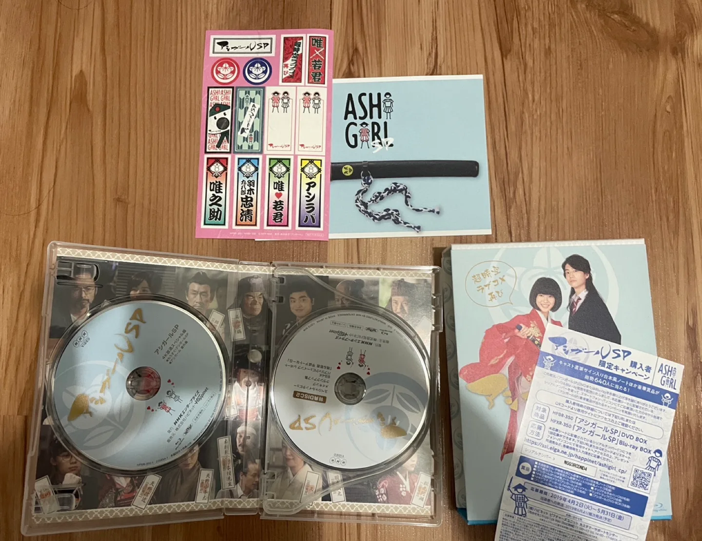 Ashi-girl SP blu-ray box image indicator(2)