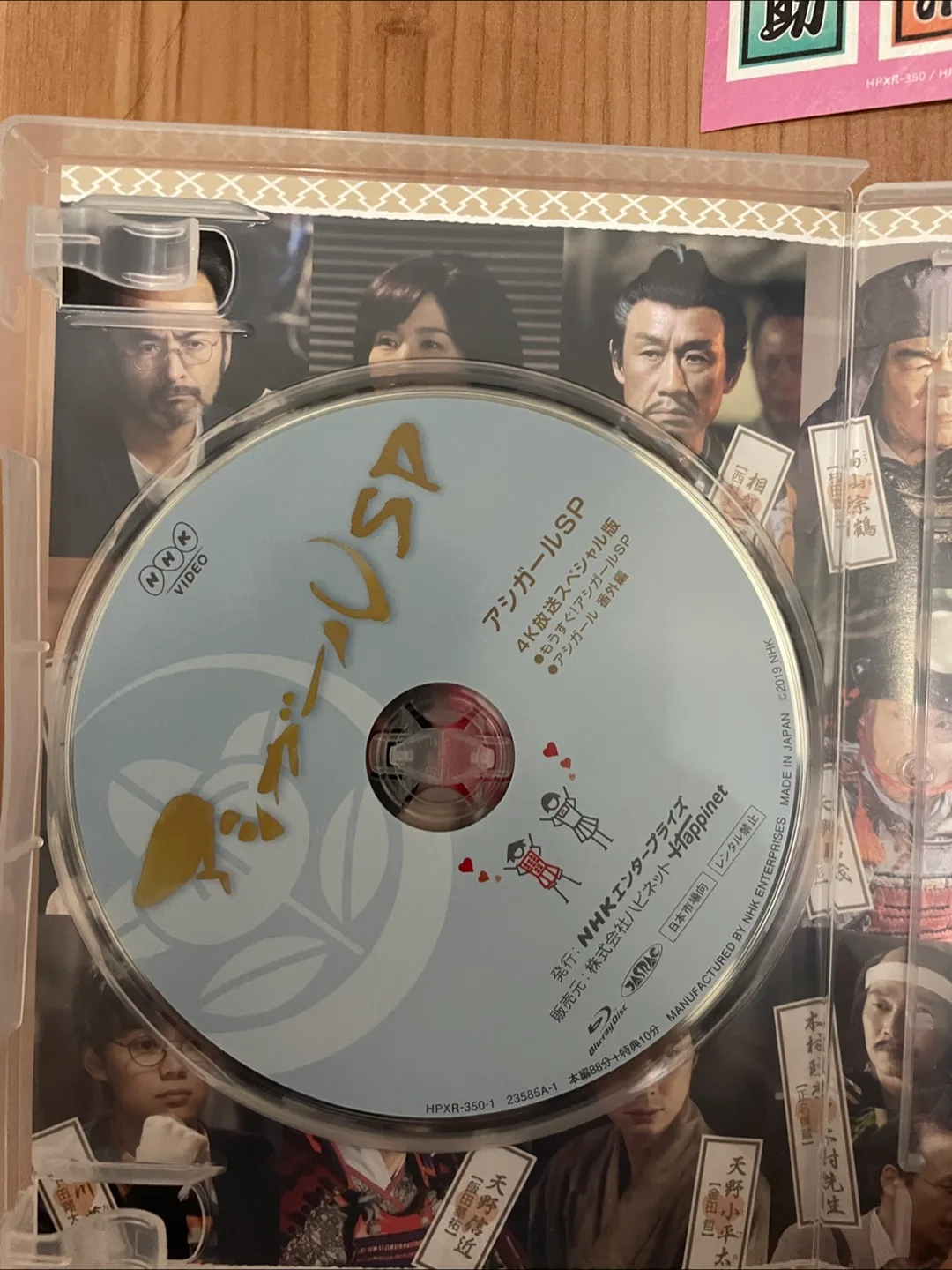 Ashi-girl SP blu-ray box image indicator(3)