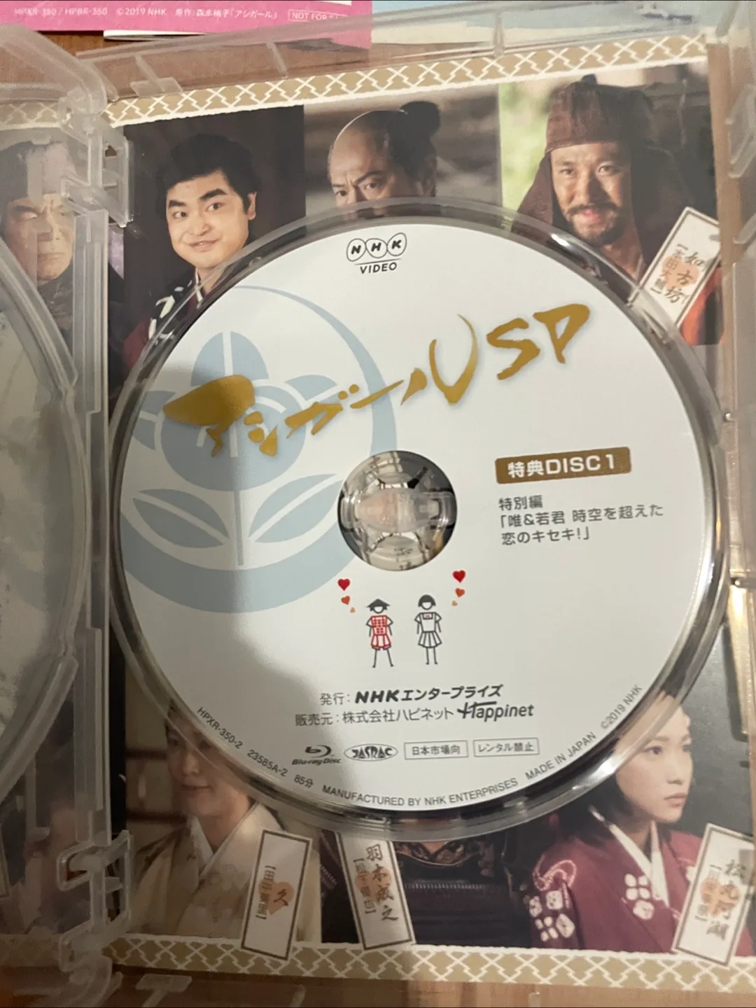 Ashi-girl SP blu-ray box image indicator(5)