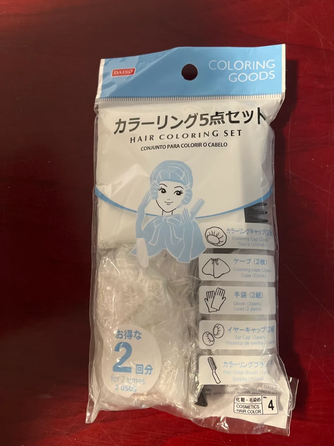 Daiso Hair Coloring 5-Piece Set - New thumbnail