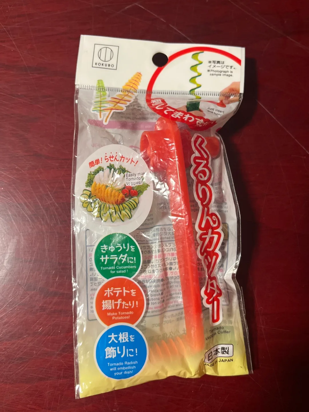 Kokubo Tornado Veggie Cutter - New thumbnail