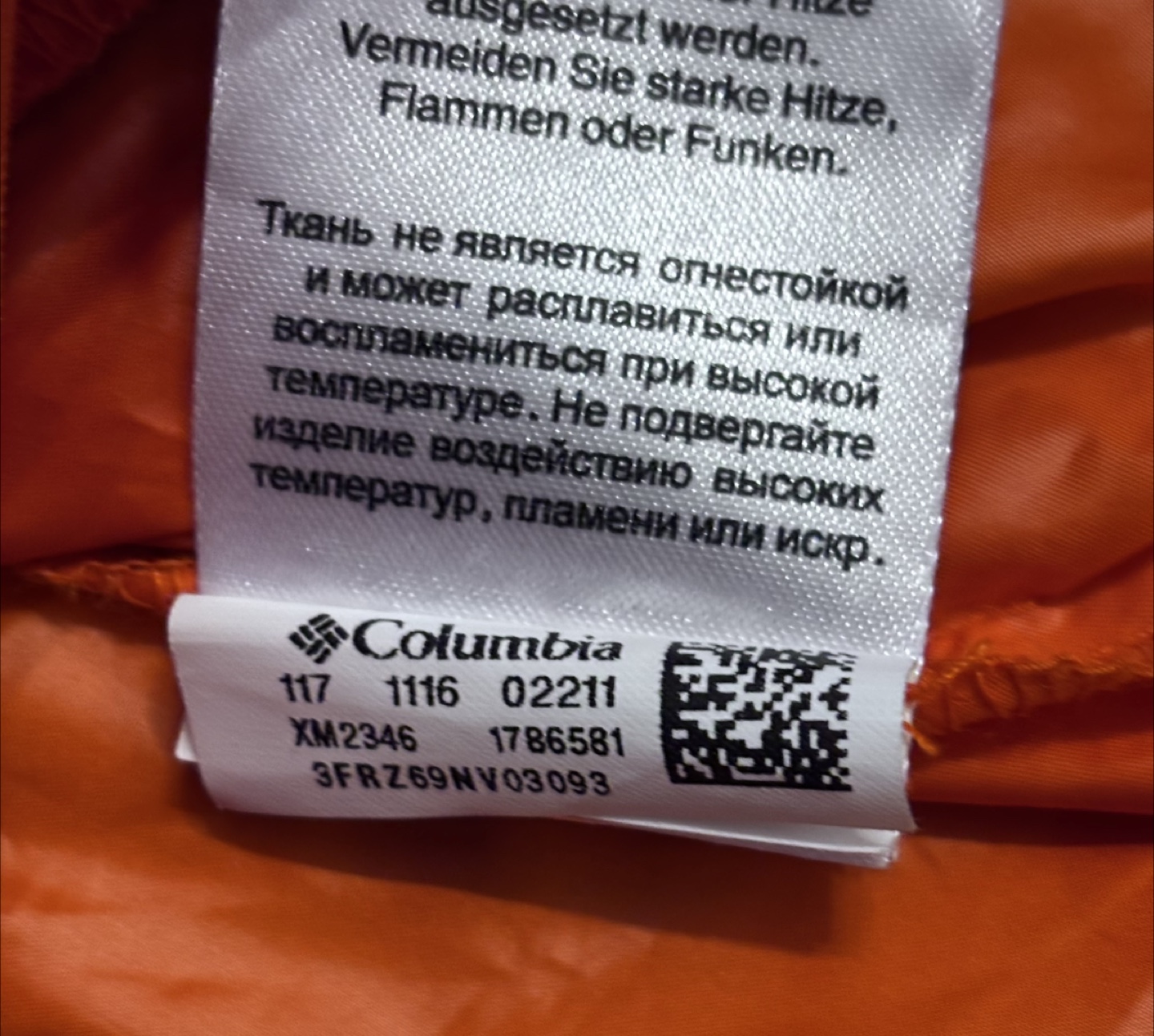 Columbia Winnipeg Canada Games lightweight Windbreaker - L - photo 5
