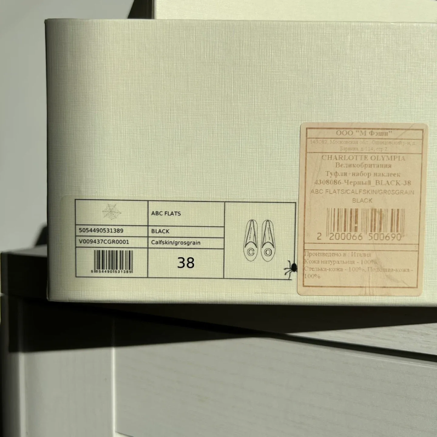 Charlotte Olympia ABC Flats - Size 38 image indicator(3)