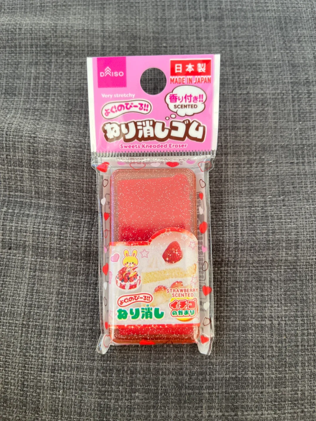 Daiso Sweets Kneaded Eraser - Strawberry Scented thumbnail