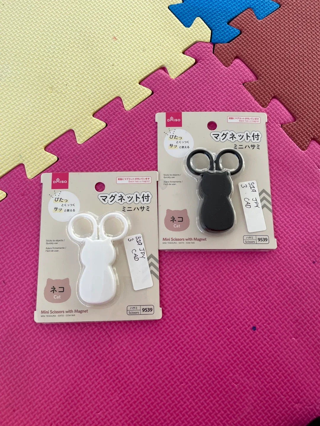 Daiso Mini Cat Scissors with Magnet (New) thumbnail