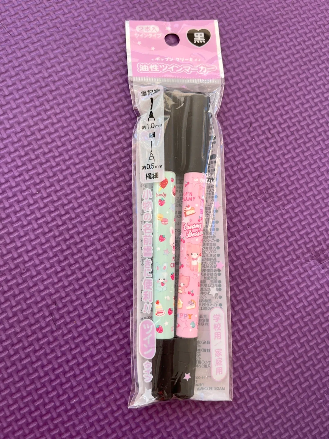 Cute Kawaii Twin Tip Marker Set - New thumbnail